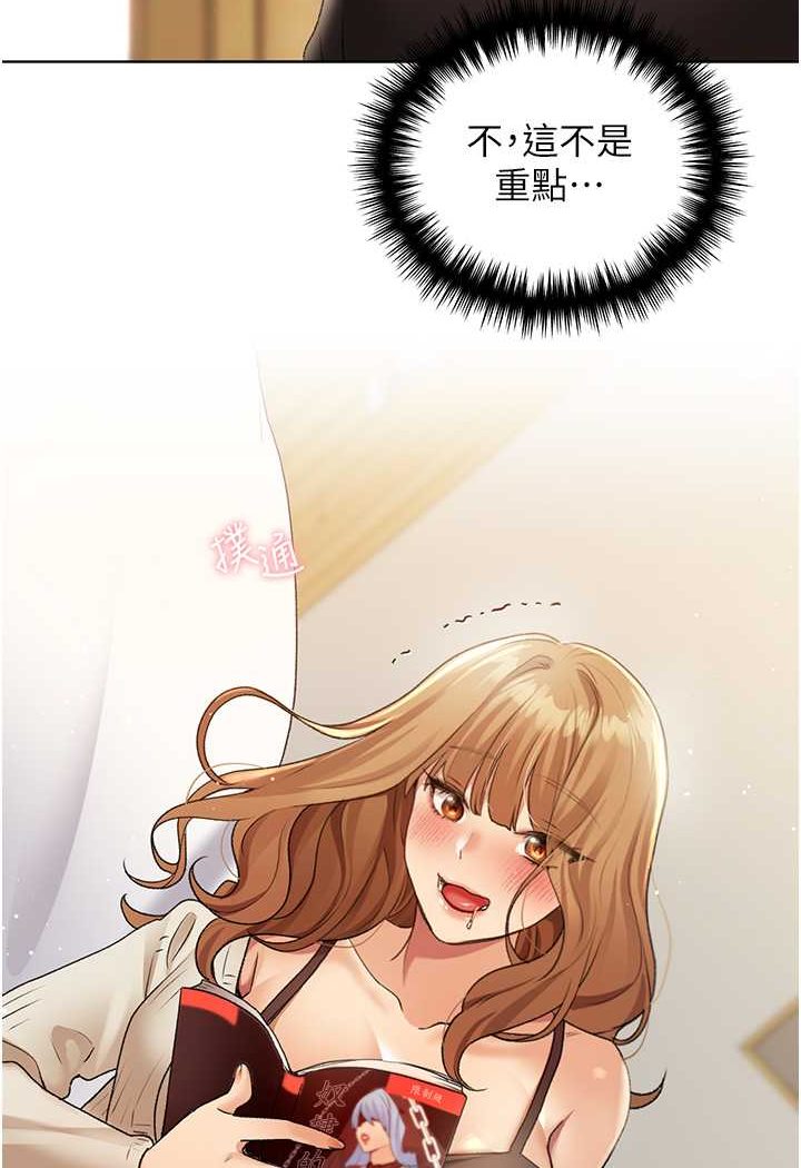 [韩国漫画] 野蛮插画家 剧情,巨乳大奶#[115P]-95