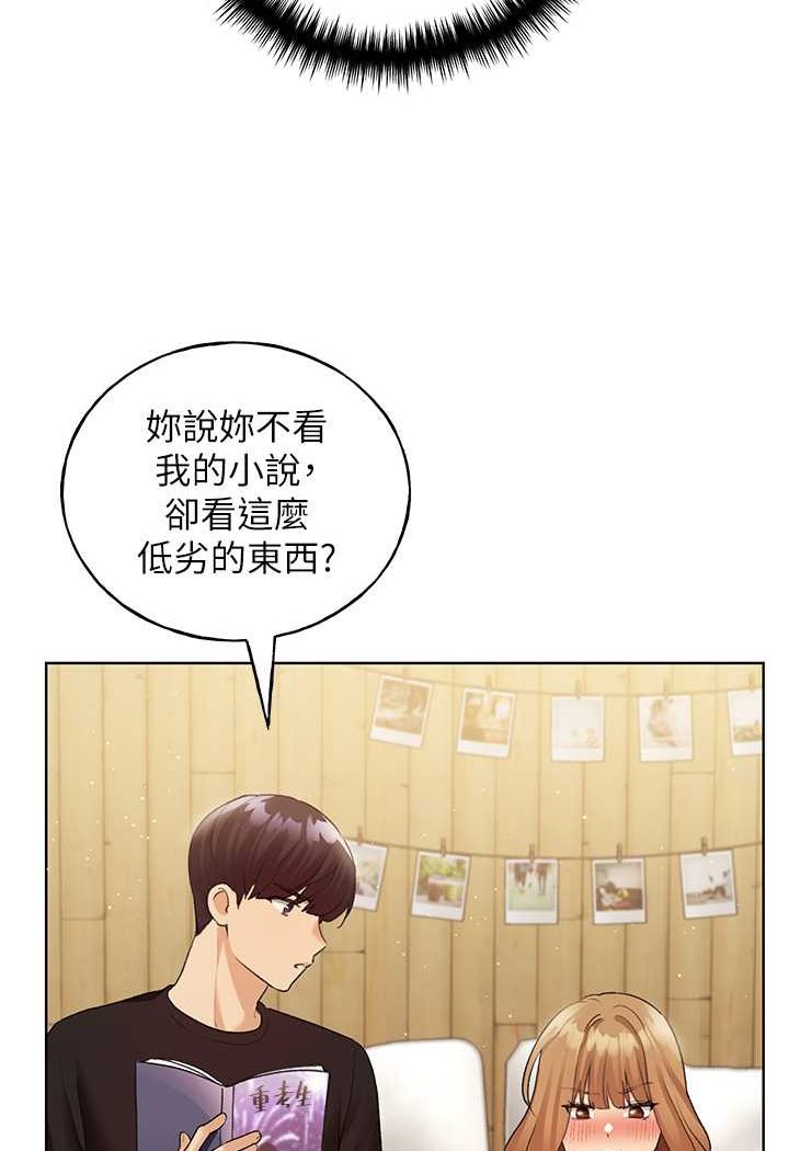 [韩国漫画] 野蛮插画家 剧情,巨乳大奶#[115P]-97