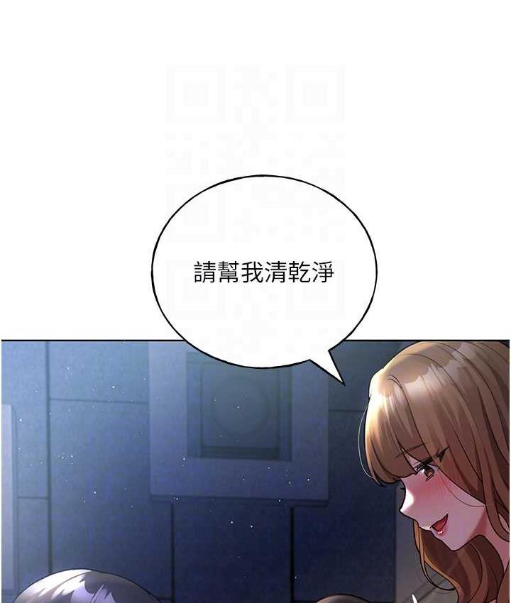 [韩国漫画] 野蛮插画家 剧情,巨乳大奶#[108P]-101
