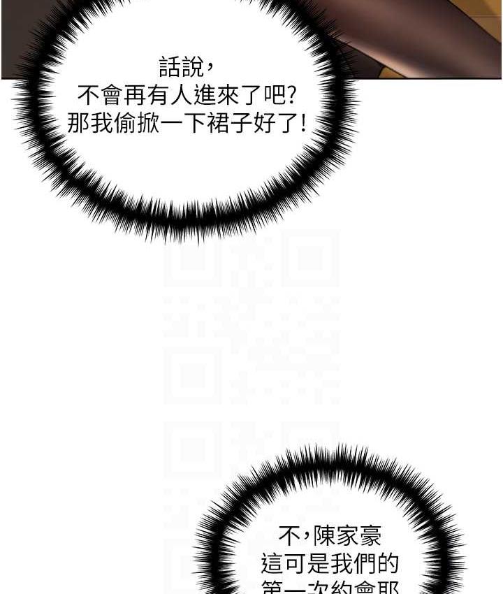 [韩国漫画] 野蛮插画家 剧情,巨乳大奶#[108P]-26