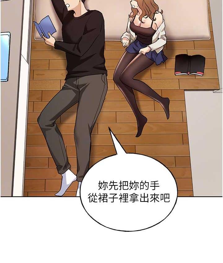[韩国漫画] 野蛮插画家 剧情,巨乳大奶#[108P]-29