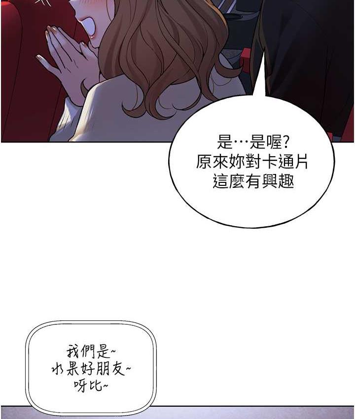 [韩国漫画] 野蛮插画家 剧情,巨乳大奶#[108P]-49