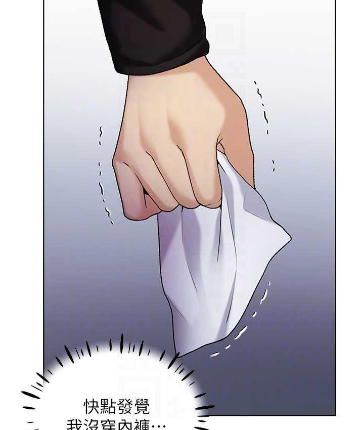 [韩国漫画] 野蛮插画家 剧情,巨乳大奶#[108P]-83