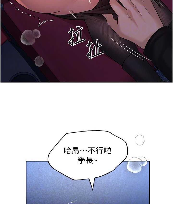 [韩国漫画] 野蛮插画家 剧情,巨乳大奶#[119P]-102
