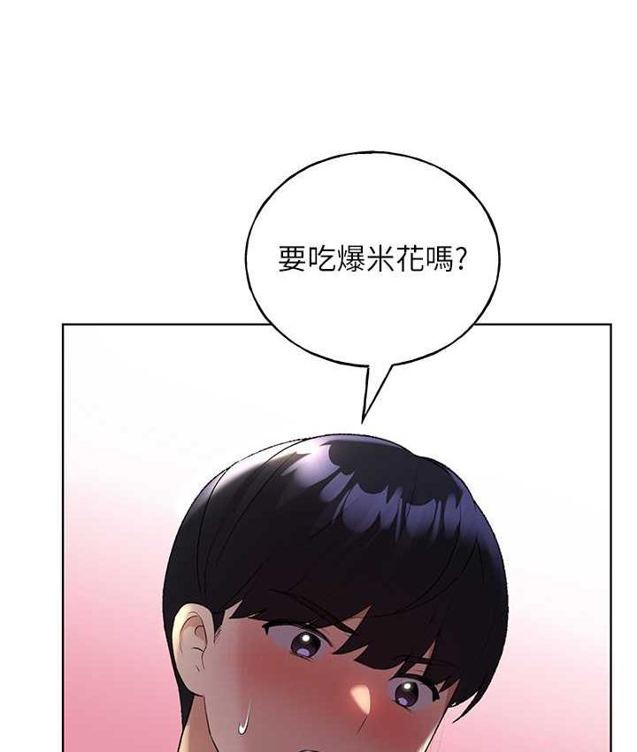 [韩国漫画] 野蛮插画家 剧情,巨乳大奶#[119P]-43