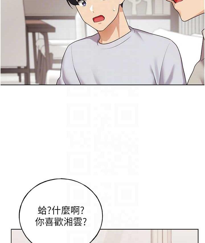 [韩国漫画] 野蛮插画家 剧情,巨乳大奶#[142P]-100