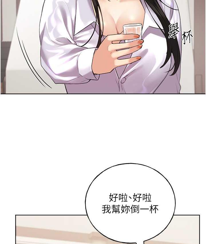 [韩国漫画] 野蛮插画家 剧情,巨乳大奶#[142P]-119