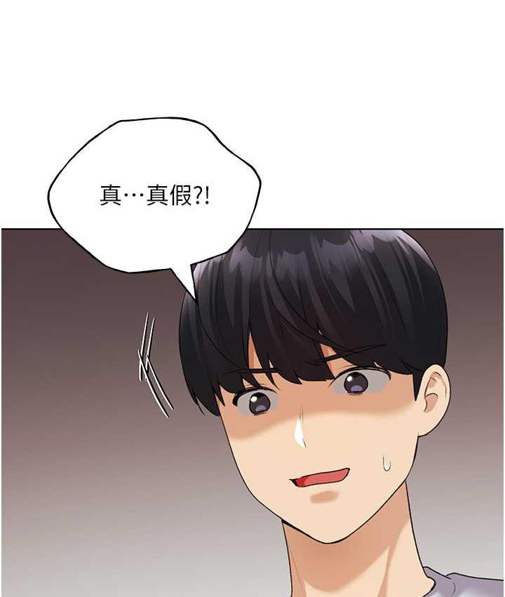 [韩国漫画] 野蛮插画家 剧情,巨乳大奶#[142P]-133
