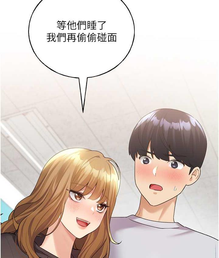 [韩国漫画] 野蛮插画家 剧情,巨乳大奶#[142P]-140