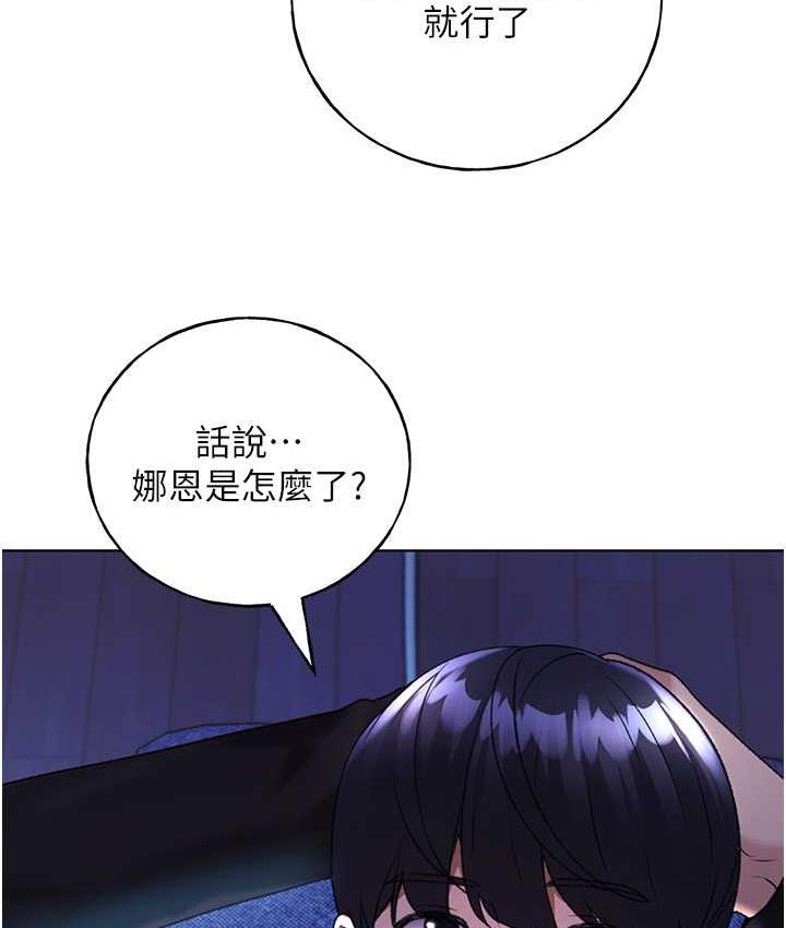 [韩国漫画] 野蛮插画家 剧情,巨乳大奶#[142P]-26