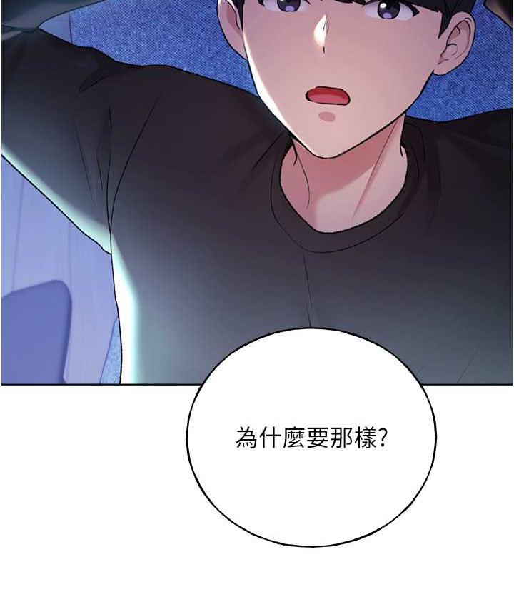[韩国漫画] 野蛮插画家 剧情,巨乳大奶#[142P]-27