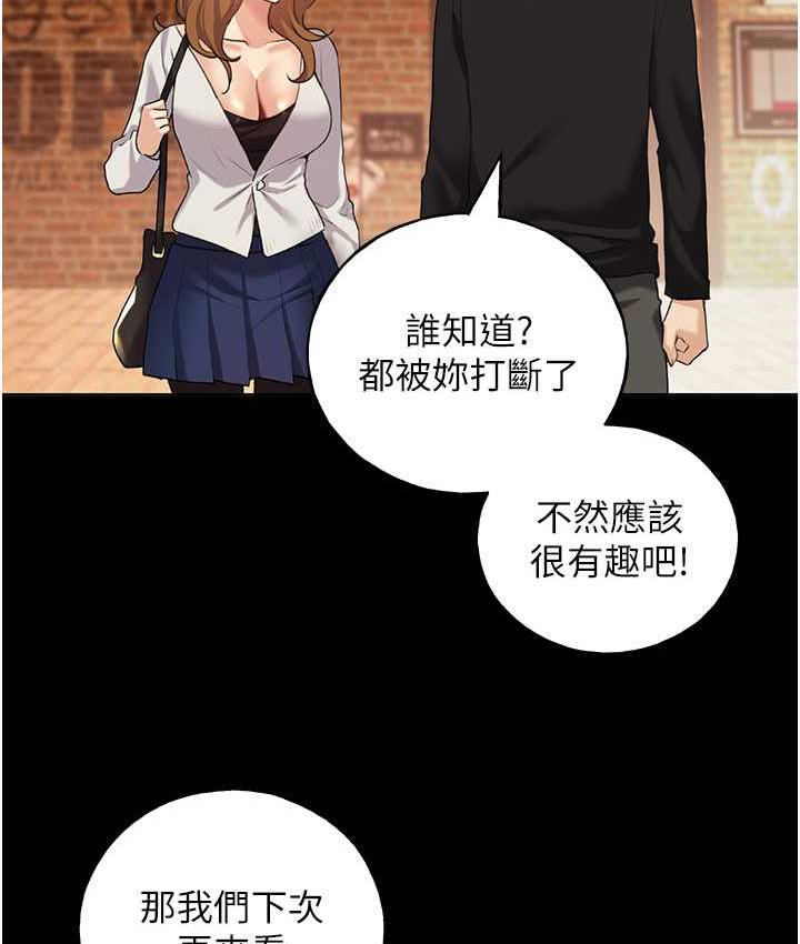 [韩国漫画] 野蛮插画家 剧情,巨乳大奶#[142P]-31