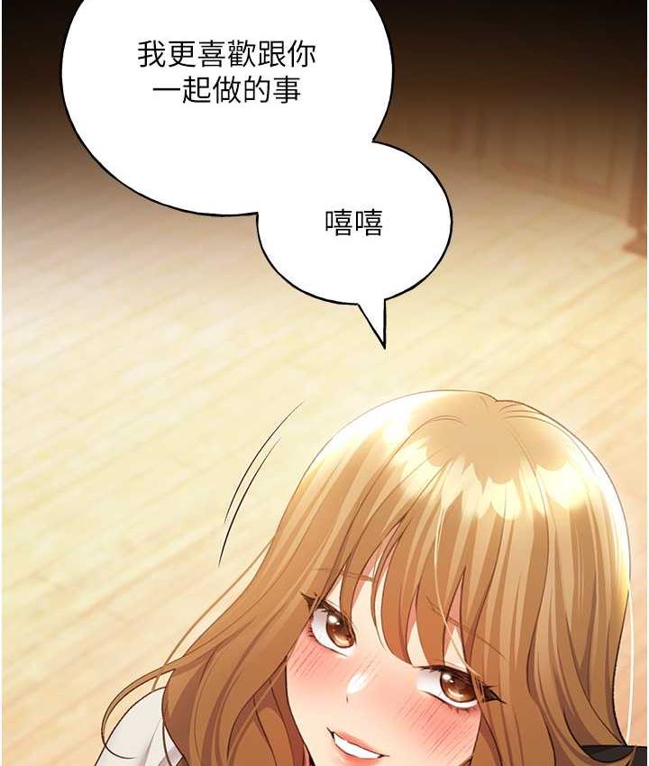 [韩国漫画] 野蛮插画家 剧情,巨乳大奶#[142P]-34