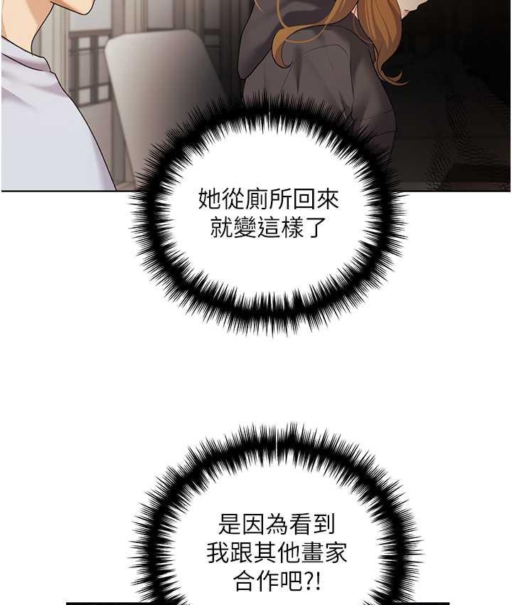 [韩国漫画] 野蛮插画家 剧情,巨乳大奶#[122P]-41