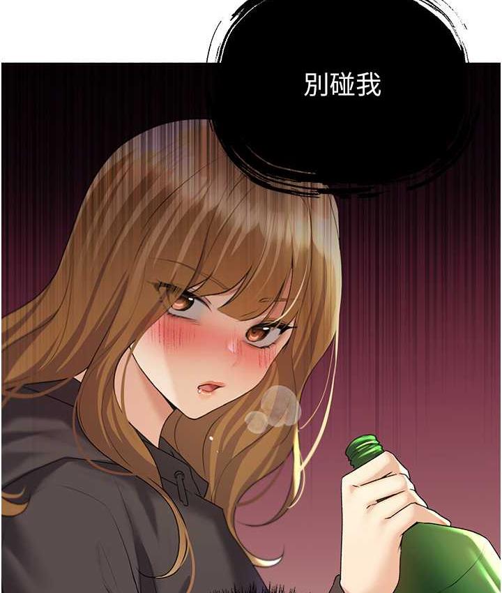 [韩国漫画] 野蛮插画家 剧情,巨乳大奶#[122P]-47