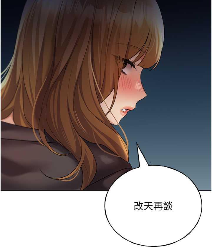 [韩国漫画] 野蛮插画家 剧情,巨乳大奶#[122P]-56