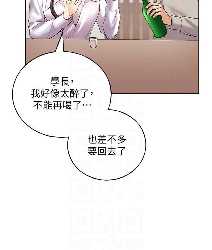 [韩国漫画] 野蛮插画家 剧情,巨乳大奶#[122P]-64