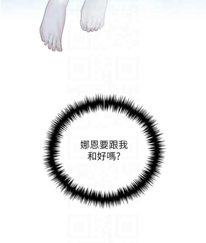 [韩国漫画] 野蛮插画家 剧情,巨乳大奶#[122P]-88