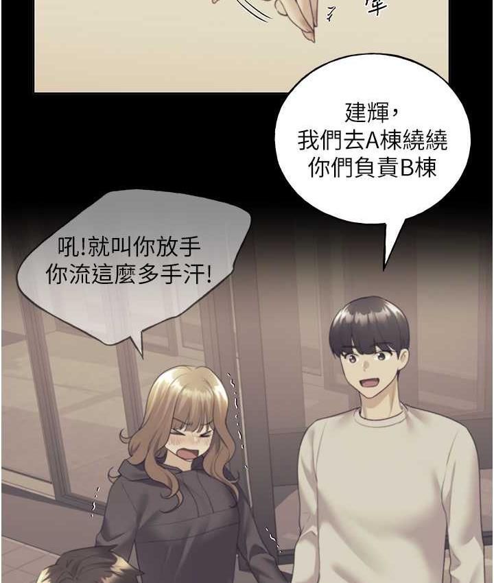 [韩国漫画] 野蛮插画家 剧情,巨乳大奶#[130P]-10