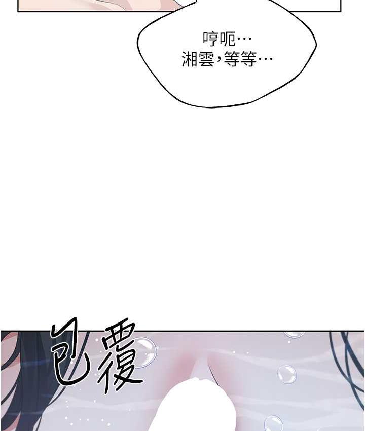 [韩国漫画] 野蛮插画家 剧情,巨乳大奶#[130P]-112