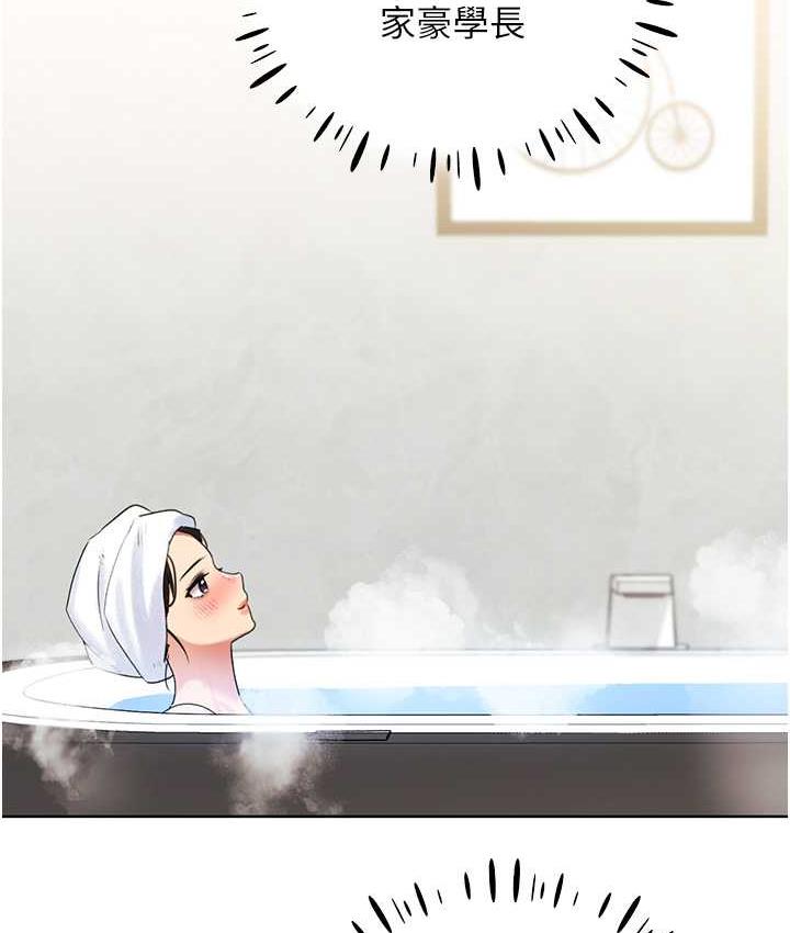 [韩国漫画] 野蛮插画家 剧情,巨乳大奶#[130P]-34