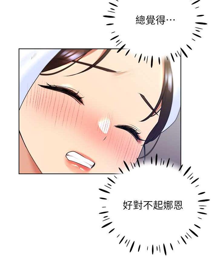 [韩国漫画] 野蛮插画家 剧情,巨乳大奶#[130P]-52