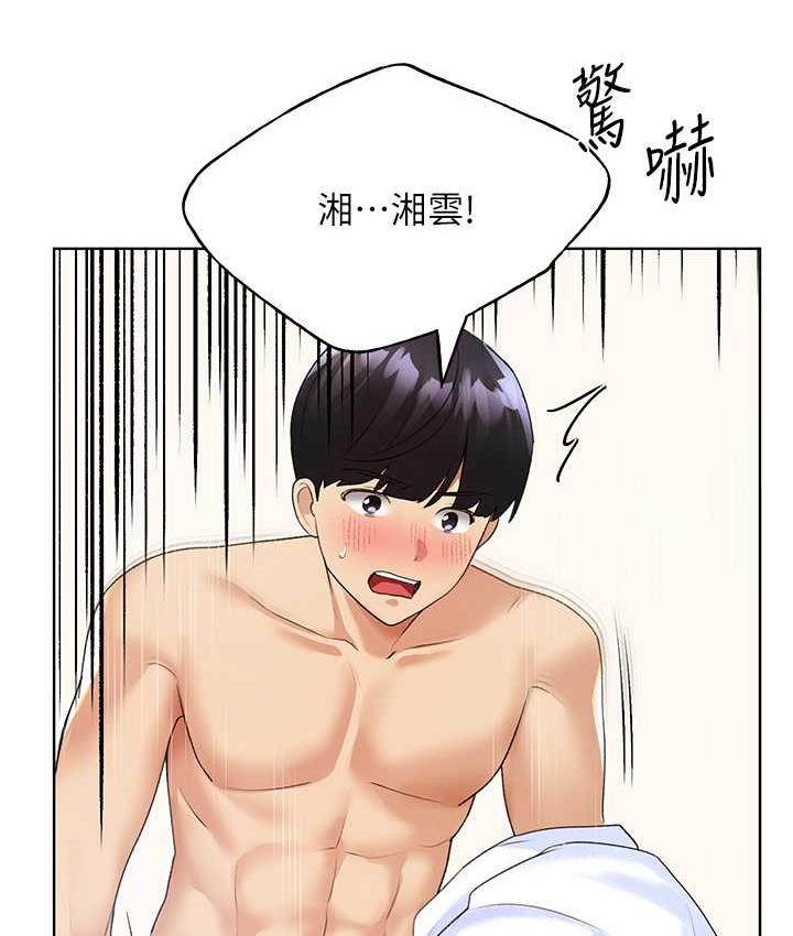 [韩国漫画] 野蛮插画家 剧情,巨乳大奶#[130P]-67