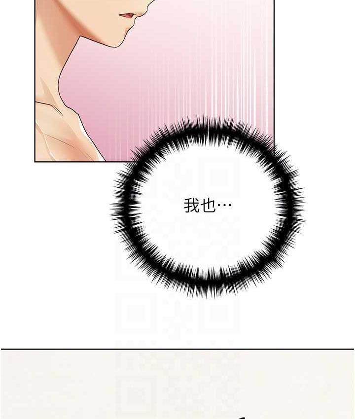 [韩国漫画] 野蛮插画家 剧情,巨乳大奶#[140P]-92