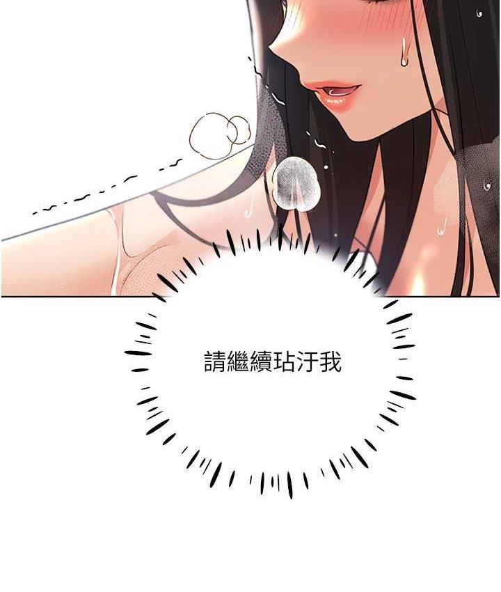 [韩国漫画] 野蛮插画家 剧情,巨乳大奶#[137P]-112