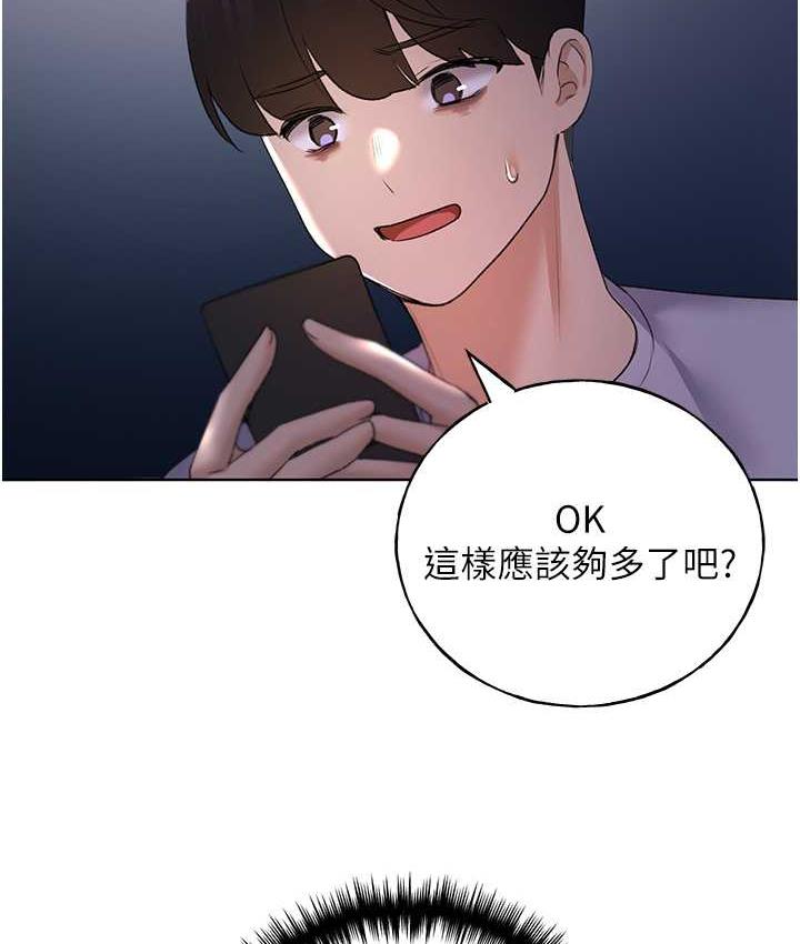 [韩国漫画] 野蛮插画家 剧情,巨乳大奶#[137P]-2