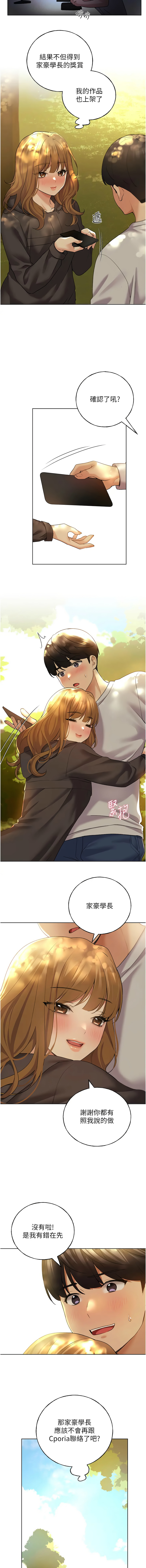 [韩国漫画] 野蛮插画家 剧情,巨乳大奶#[15P]-3