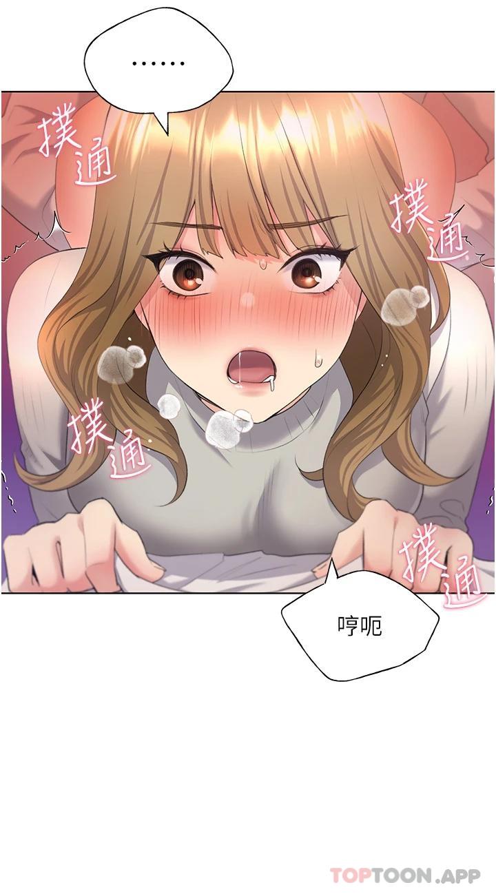 [韩国漫画] 野蛮插画家 剧情,巨乳大奶#[44P]-34