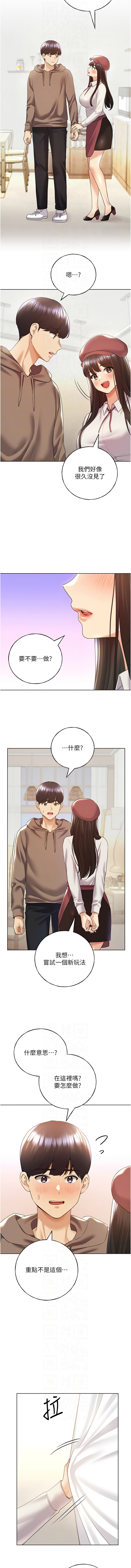 [韩国漫画] 野蛮插画家 剧情,巨乳大奶#[13P]-8