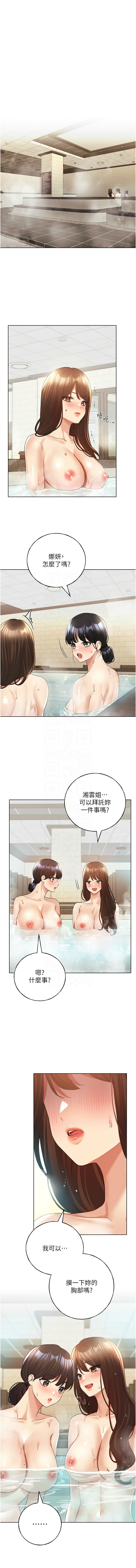 [韩国漫画] 野蛮插画家 剧情,巨乳大奶#[14P]-11