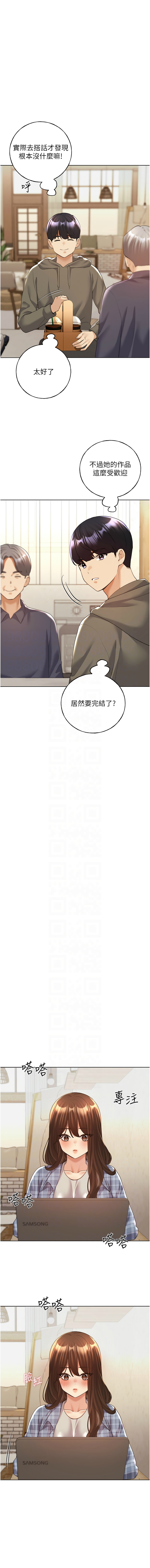 [韩国漫画] 野蛮插画家 剧情,巨乳大奶#[14P]-5