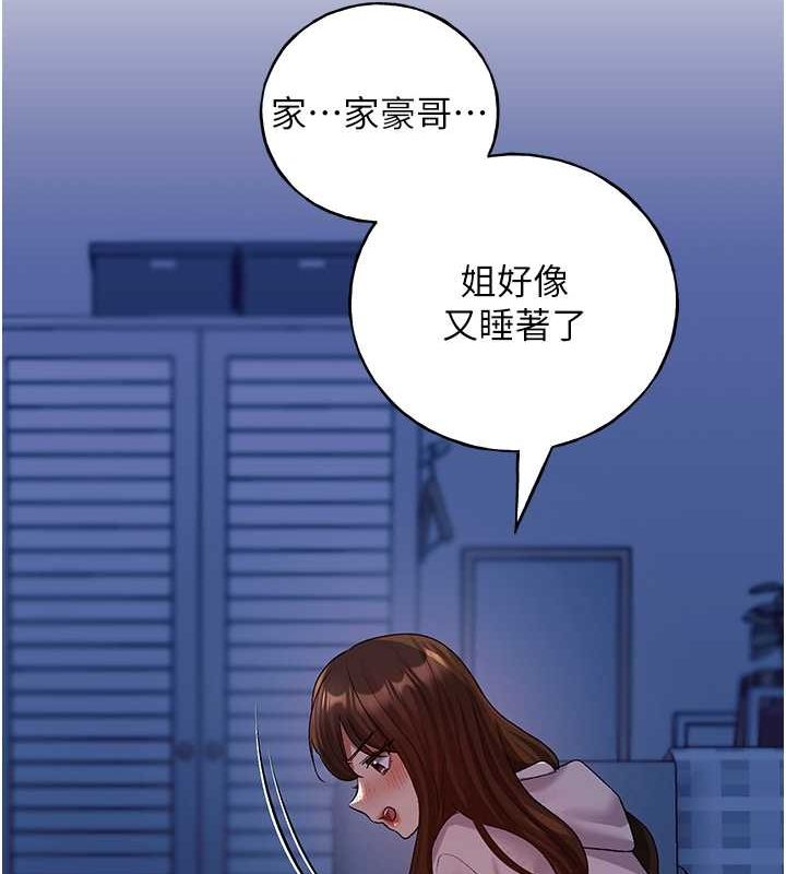 [韩国漫画] 野蛮插画家 剧情,巨乳大奶#[132P]-78