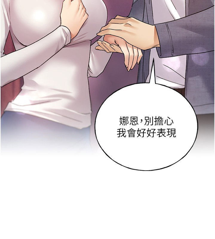 [韩国漫画] 野蛮插画家 剧情,巨乳大奶#[128P]-15