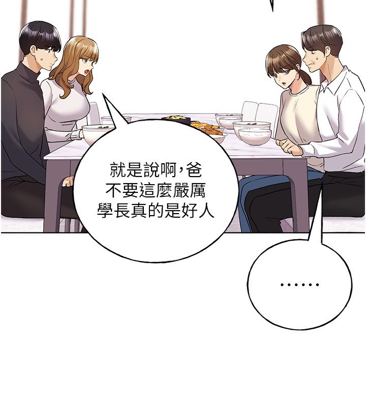[韩国漫画] 野蛮插画家 剧情,巨乳大奶#[128P]-55