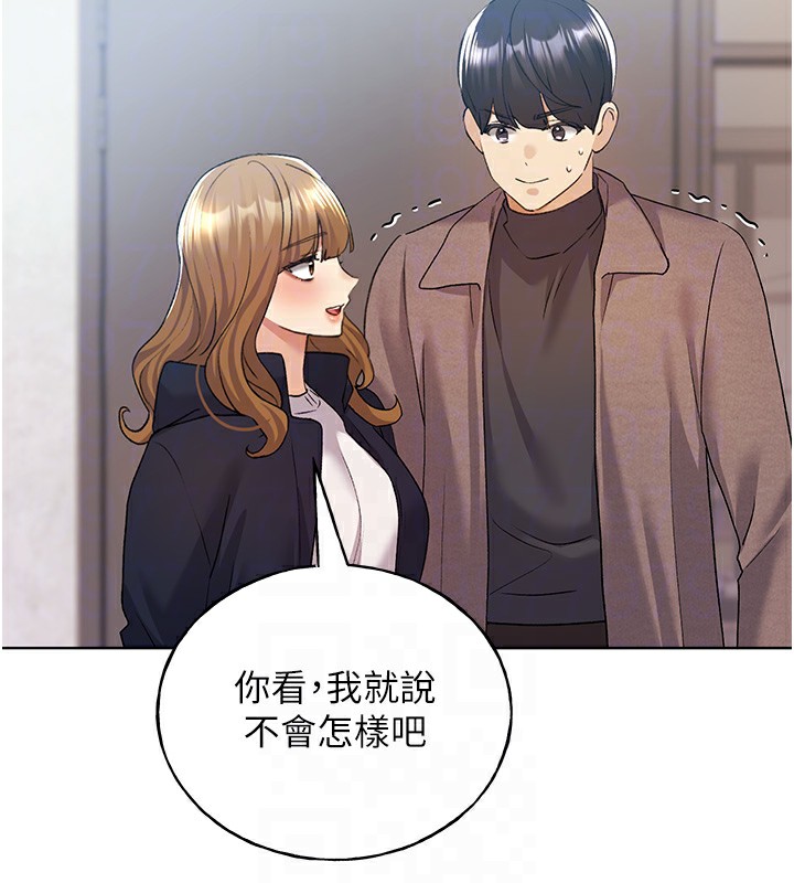 [韩国漫画] 野蛮插画家 剧情,巨乳大奶#[128P]-61