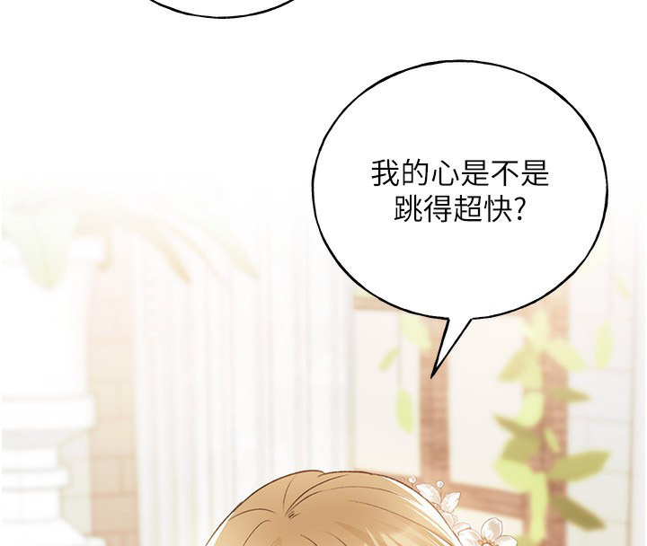 [韩国漫画] 野蛮插画家 剧情,巨乳大奶#[128P]-88