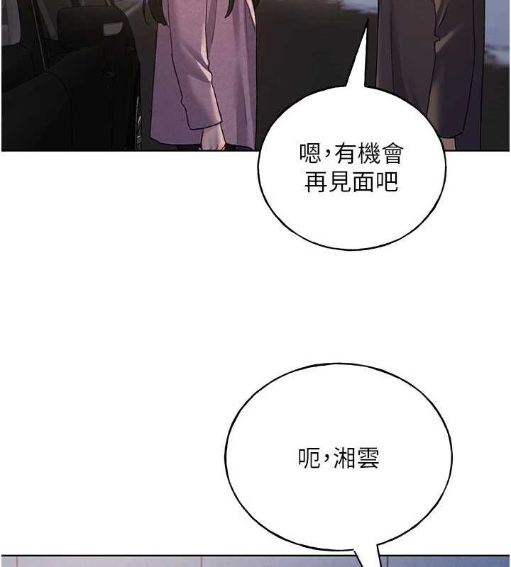 [韩国漫画] 野蛮插画家 剧情,巨乳大奶#[153P]-135