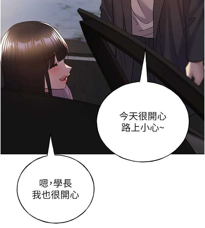 [韩国漫画] 野蛮插画家 剧情,巨乳大奶#[153P]-138