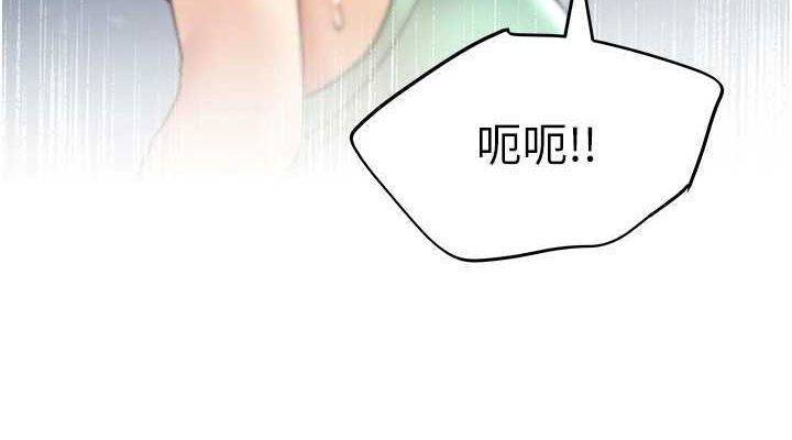 [韩国漫画] 野蛮插画家 剧情,巨乳大奶#[153P]-75