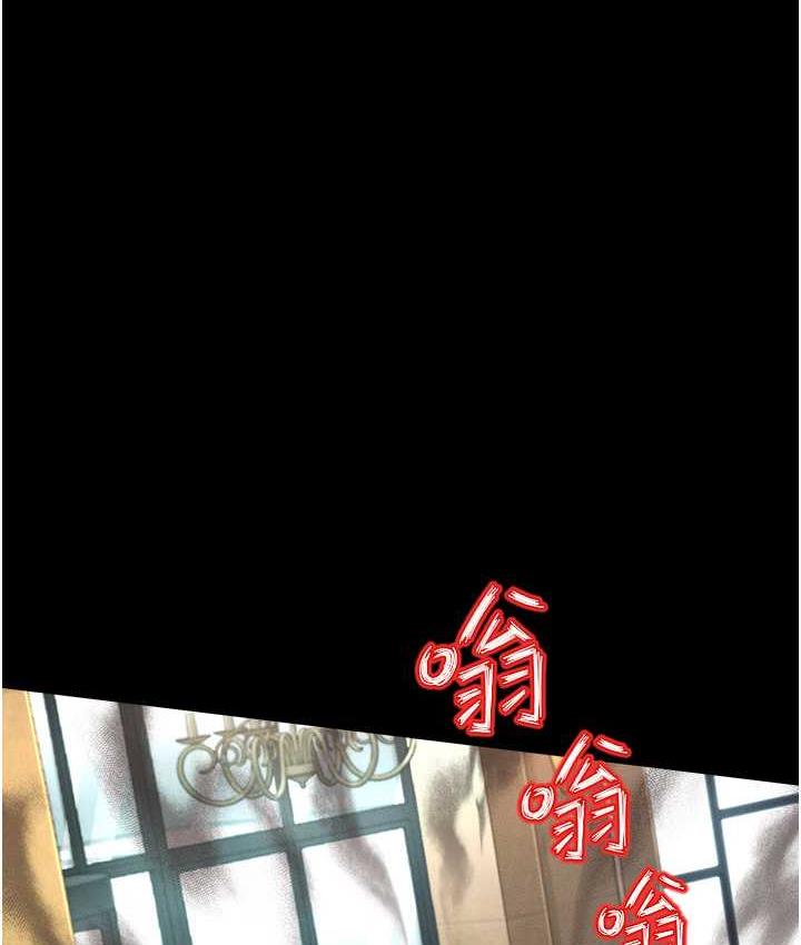 [韩国漫画] 萌鬼饭店实录 剧情,职场#[161P]-142
