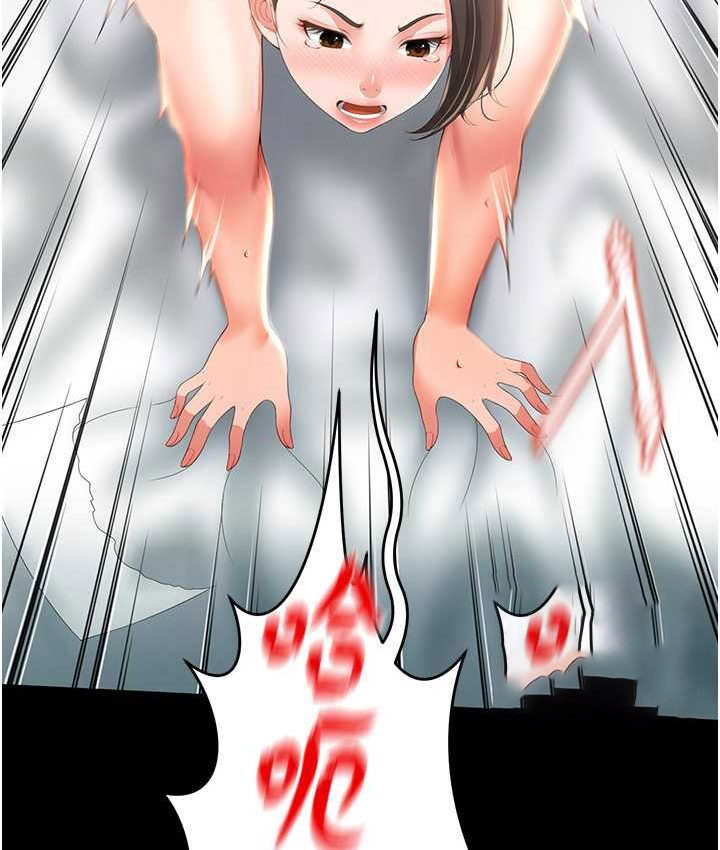 [韩国漫画] 萌鬼饭店实录 剧情,职场#[153P]-85