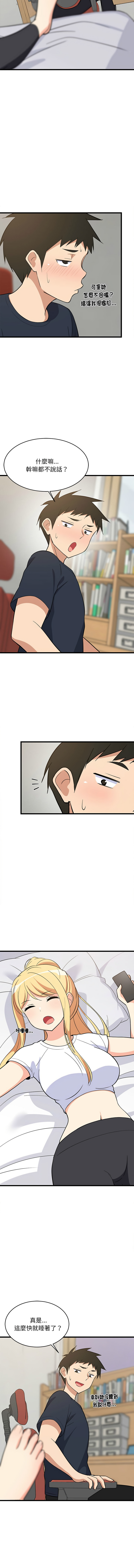 [韩国漫画] 家教住我家 校园,女学生,青年#[16P]-13