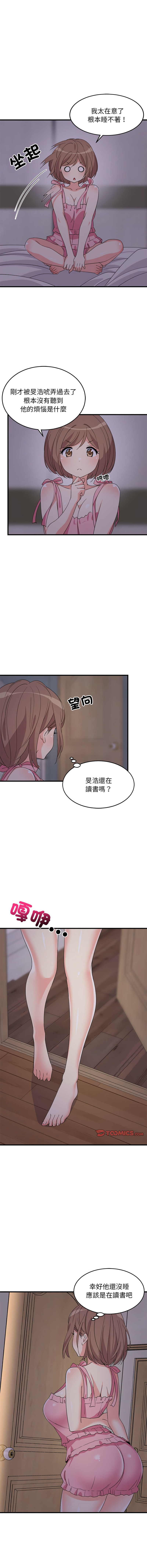 [韩国漫画] 家教住我家 校园,女学生,青年#[19P]-13
