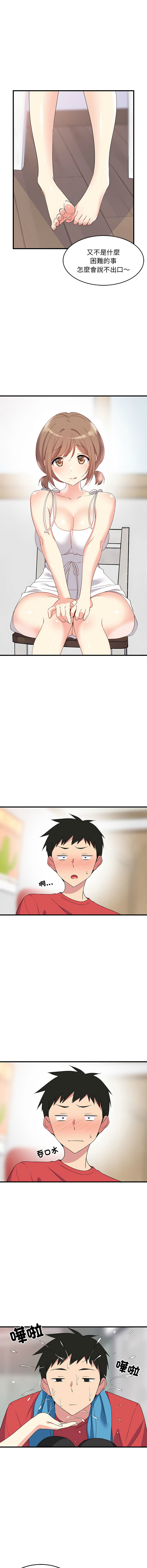 [韩国漫画] 家教住我家 校园,女学生,青年#[19P]-2
