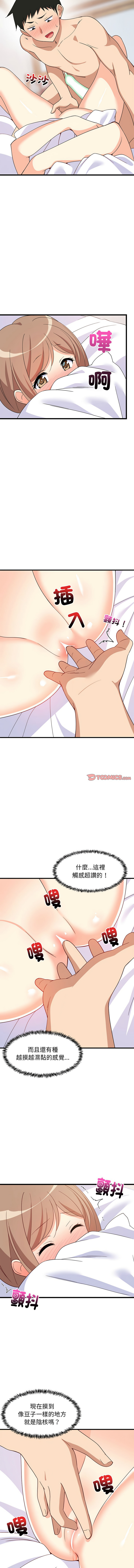 [韩国漫画] 家教住我家 校园,女学生,青年#[14P]-12