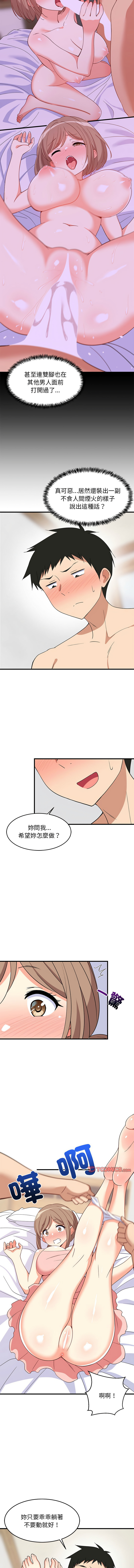 [韩国漫画] 家教住我家 校园,女学生,青年#[14P]-5